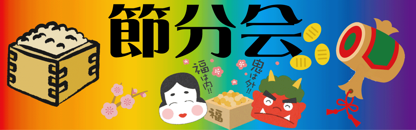 �ߘa8�N�x�ߕ���